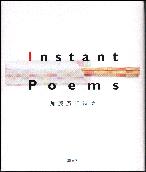 instant poems