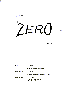 zero_6