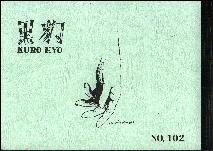 kurohyo 102