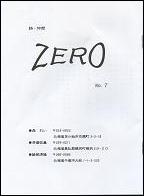zero 7