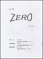 zero 9.JPG