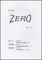 zero 10.JPG