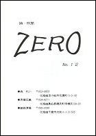 zero 12.JPG
