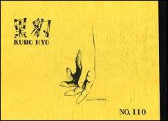 kurohyo 110.JPG