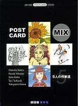 post card mix.JPG