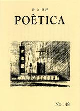 poetica 48.JPG