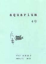 aquarium 4.JPG