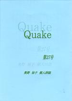 quake 27.JPG