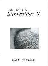 eumenides2 32.JPG