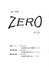 zero 20.JPG