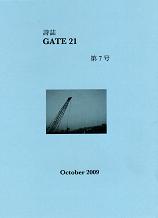 gate21 7.JPG