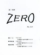 zero 22.JPG