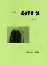 gate21 8.JPG
