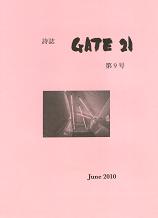 gate21 9.JPG